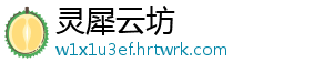 奥利奥牙膏什么梗 -灵犀云坊